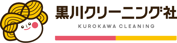 黒川クリーニング社